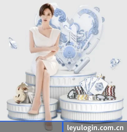 乐鱼官网 APP 界面
