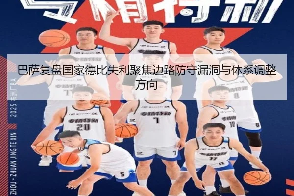 ba-sa-fu-pan-guo-jia-de-bi-shi-li-ju-jiao-bian-lu-fang-shou-lou-dong-yu-ti-xi-tiao-zheng-fang-xiang-2-347.jpg
